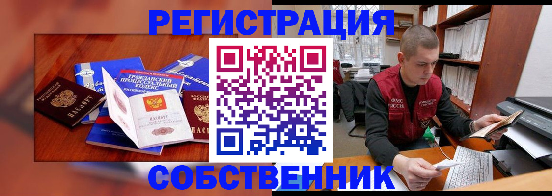 форма 3 в Шелехове